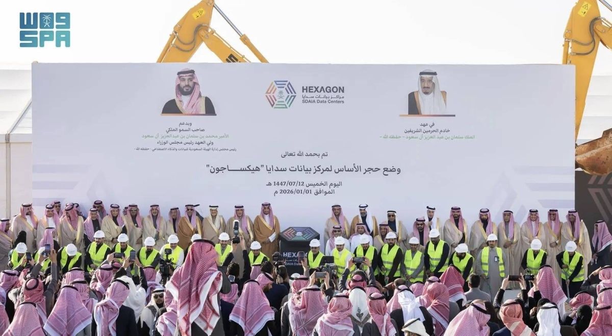 وضع حجر الأساس لأكبر مركز بيانات حكومي في العالم من حيث الطاقة الاستيعابية بالميجاواط على مساحة تتجاوز 30 مليون قدم مربع في الرياض