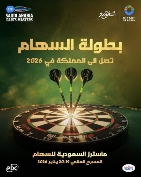 تركي آل الشيخ يعلن طرح تذاكر بطولة ماسترز السعودية للسهام ٢٠٢٦