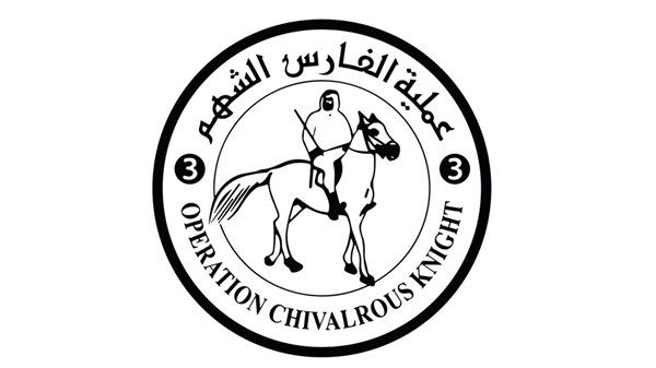 «الفارس الشهم 3» تغيث النازحين في البريج والمغازي وخان يونس