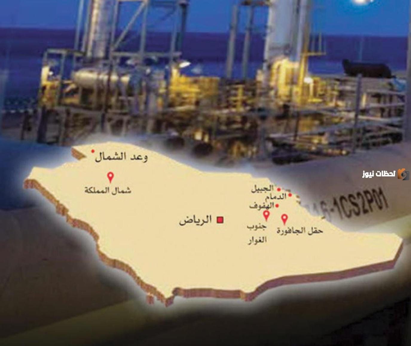 تعرف على أهم المناطق التي تقع فيها حقول الغاز في السعودية
