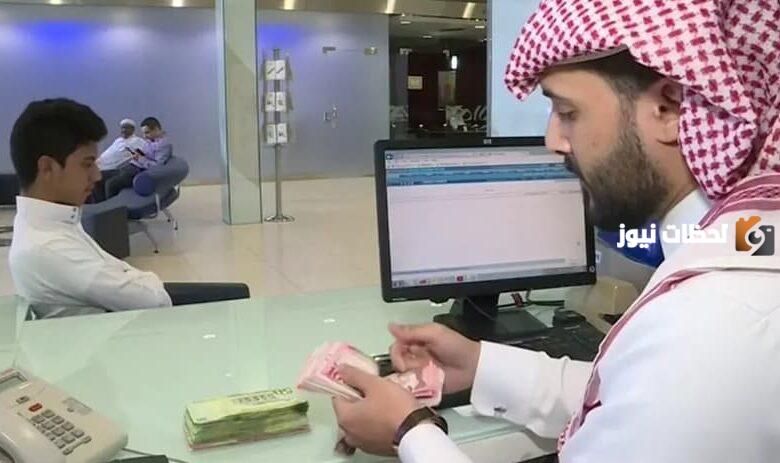اسماء البنوك في السعودية ونبذة عن كل بنك