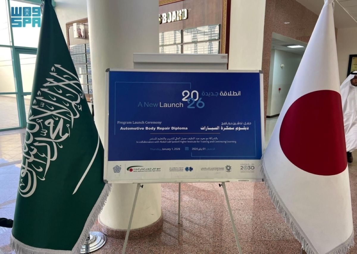 المعهد العالي السعودي الياباني للسيارات 
يدشن دبلوم سمكرة السيارات