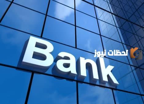 اسماء البنوك الاماراتية في السعودية 2026 والعناوين والفروع