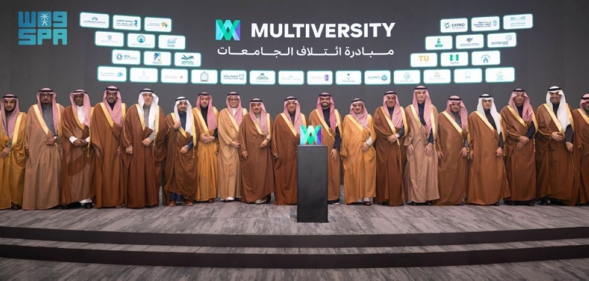 المركز الوطني للتعليم الالكتروني يدشن مبادرة ائتلاف الجامعات ويكرم المتميزين