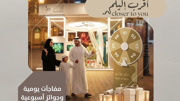 "إقامة دبي" تطلق مبادرة "أقرب إليكم" في القرية العالمية غداً