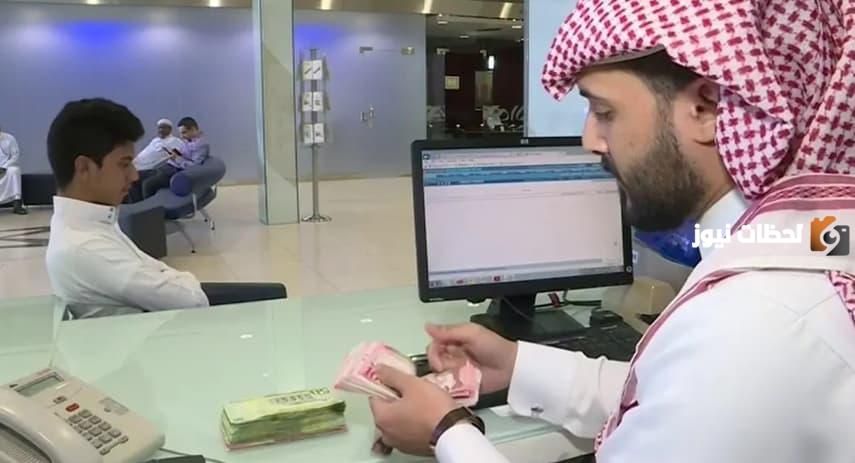 دليلك للتعرف على اسماء البنوك في السعودية ونبذة عن كل بنك
