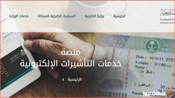 تصديق طلب زيارة عائلية من الغرفة التجارية