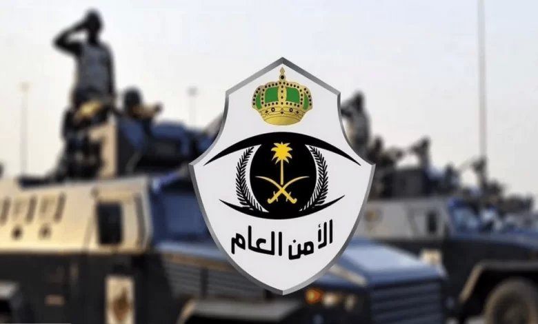 استعلام نتائج الامن العام 1447 رابط كشوف أسماء المقبولين في الأمن الوطني PDF وزارة الداخلية السعودية