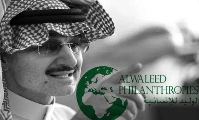 مؤسسة الوليد للإنسانية استعلام عن اسماء المستفيدين 1447