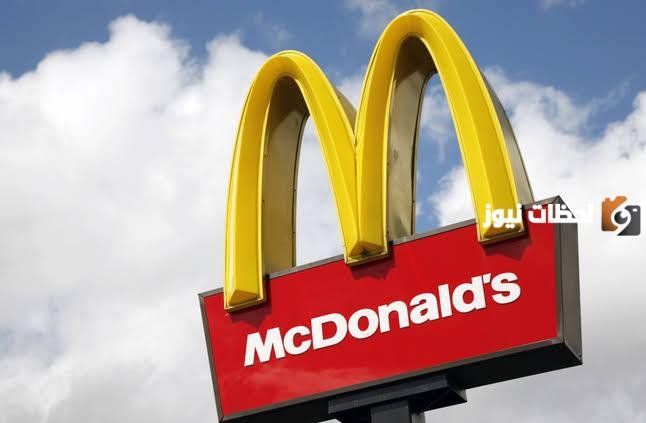 ما هي المطاعم التي تدعم اسرائيل داخل المملكة ؟ .. تعرف عليها الان