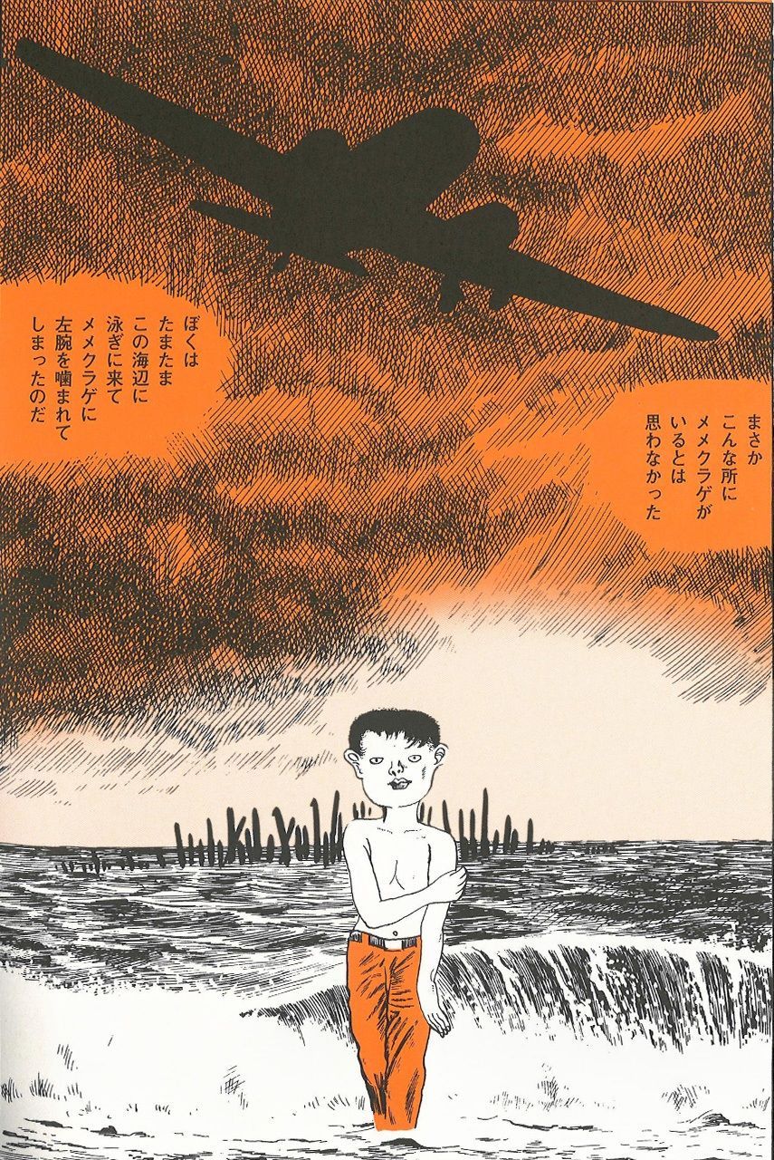 اليابان | غارو… الشرارة التي أشعلت ثورة المانغا الفنية في اليابان