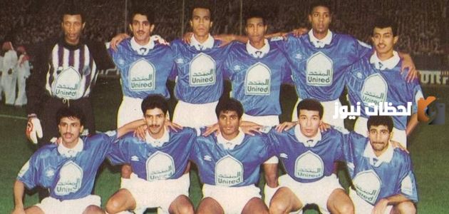 اسماء لاعبي الهلال السعودي القدامى