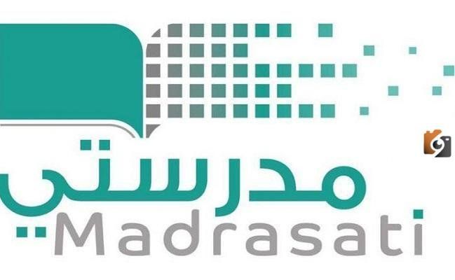 طريقة استعادة حساب التلميذ في بيق مدرستي… تعرف على خطوات استرجاع الحساب بكلمة سر جديدة