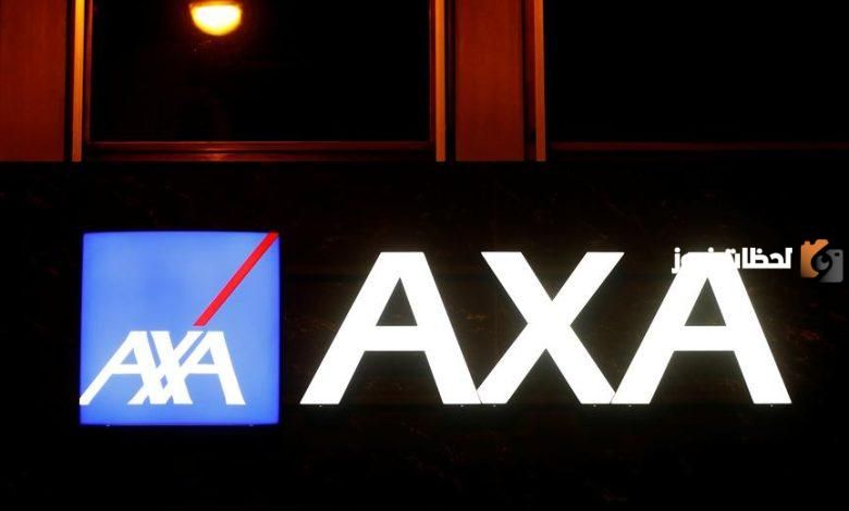 أسعار تأمين axa في السعودية وكيف اعرف المستشفيات التي يغطيها التأمين اكسا؟