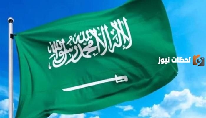 عاجل… إقامة دائمة بالمجان لهذه الفئات في السعودية تعرف عليها