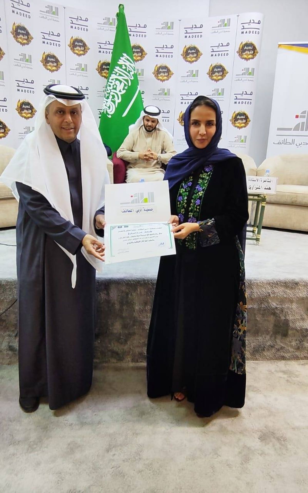 جمعية أدبي الطائف تطلق برنامج مديد بأمسية شعرية مميزة 