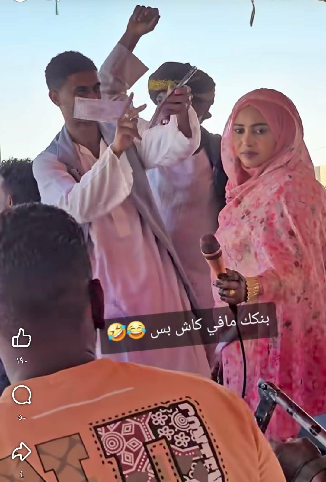 شاهد بالصورة والفيديو.. الفنانة فهيمة عبد الله ترفض أموال “النقطة” عبر تطبيق “بنكك” وتتمسك بــ”الكاش”