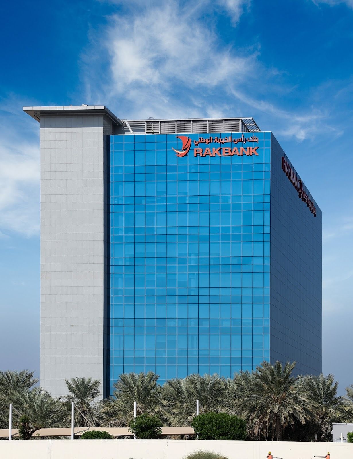 اتساع سباق العملات المستقرة للدرهم في الإمارات مع حصول RAKBank على موافقة مبدئية