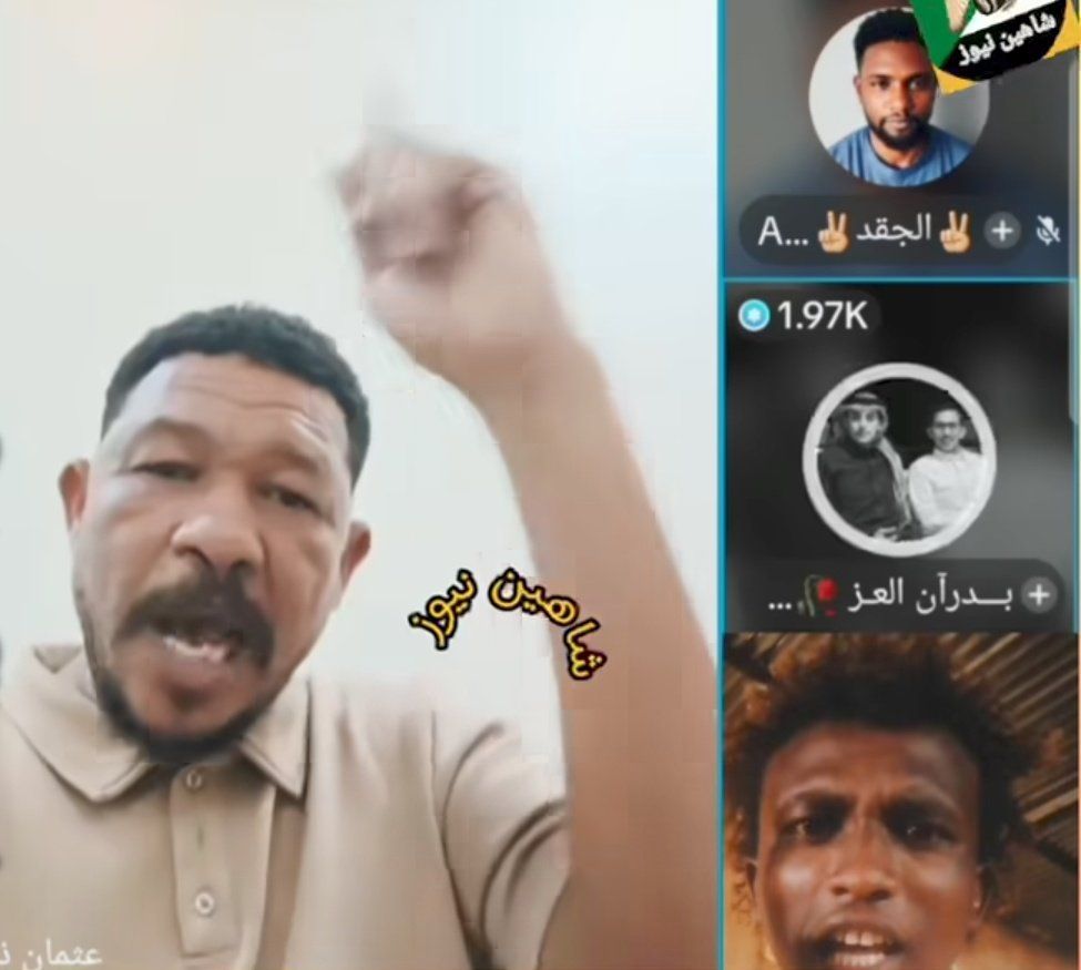 شاهد بالصورة والفيديو.. بعد أن حاصره بالأسئلة الساخنة.. “شيخ بدران” يرد على الناشط عثمان ذو النون ويتهمه بتعاطي “الخمور” و “التمباك”