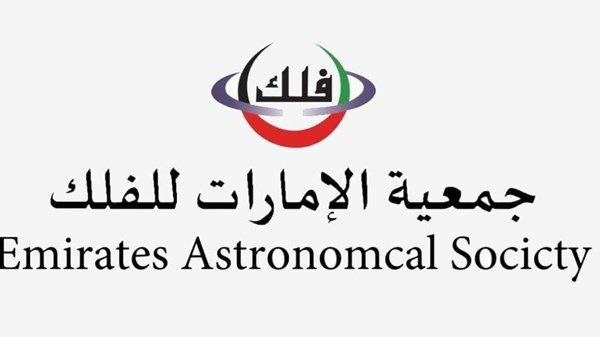 جمعية الإمارات للفلك تكشف عن الشهر الأكثر برودة خلال فصل الشتاء