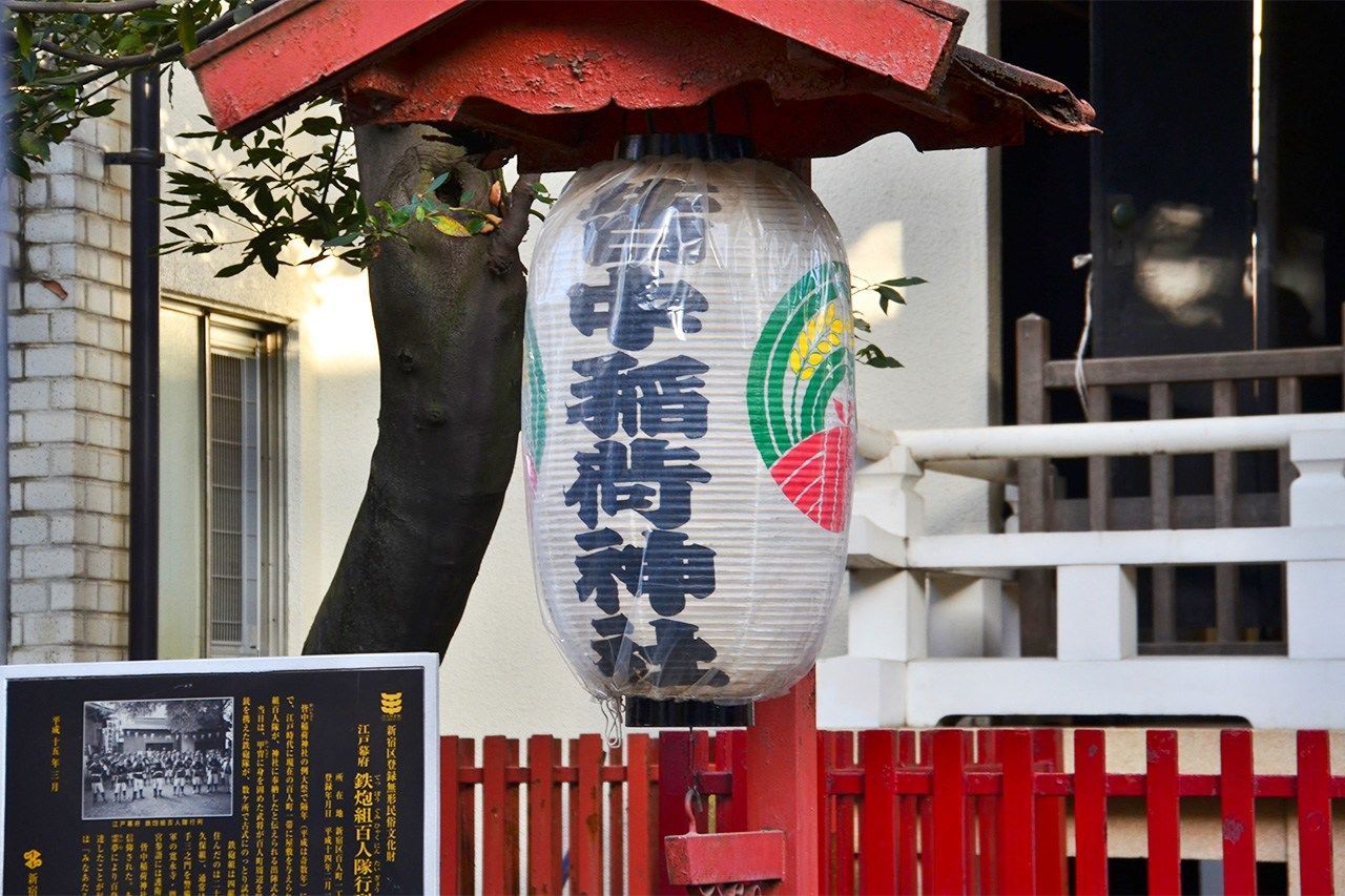 يُقرأ اسم ضريح كايتشو إيناري ”مينا أَتارو“، ويحتوي على مقتنيات تدل على إيمان فرقة المئة حملة البنادق. يزوره الشباب اليوم للدعاء من أجل ”الفوز بالتذكرة النادرة“ (© بيكستا)