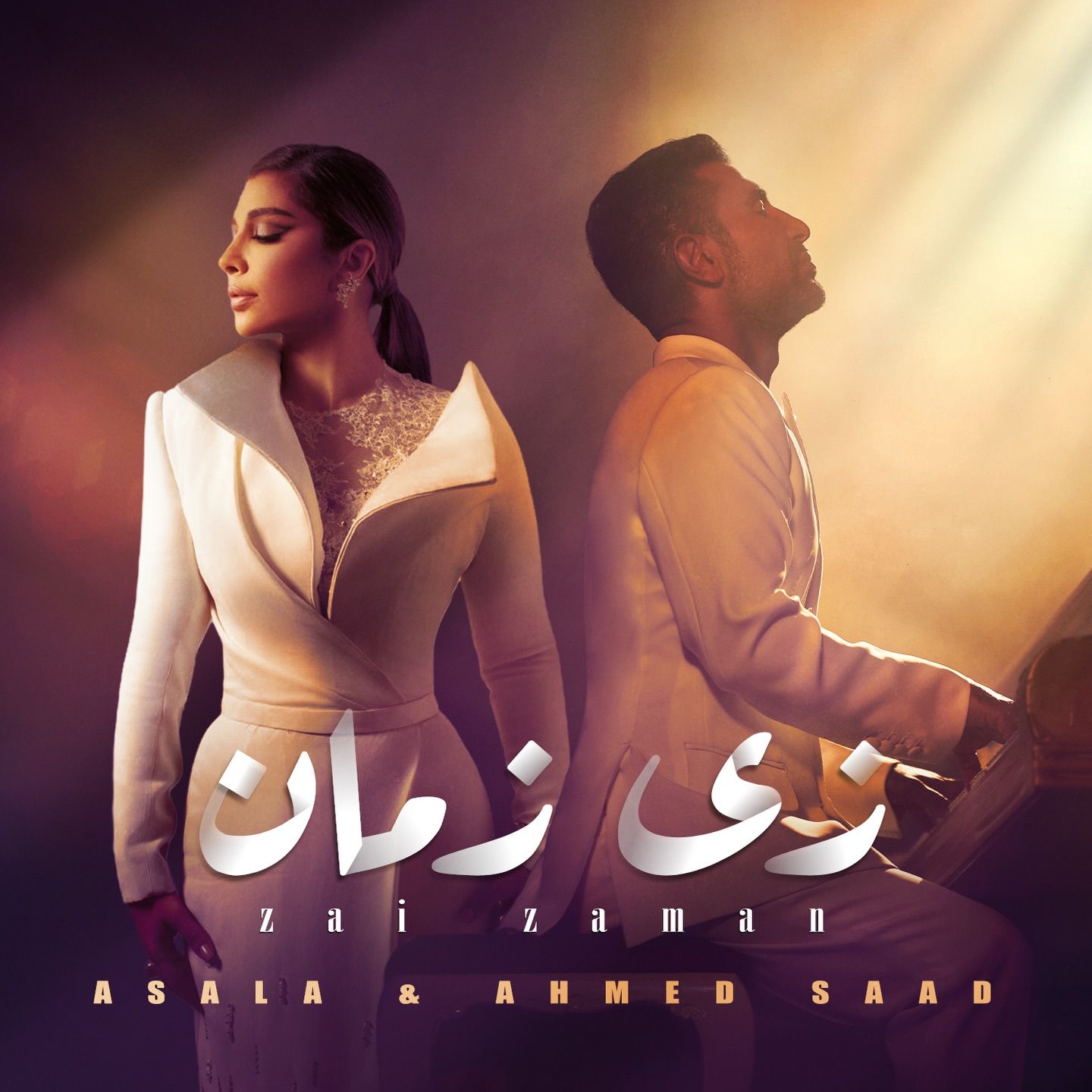 مواجهة غنائيّة تجمع أصالة وأحمد سعد من جديد… شاهدوا بالفيديو