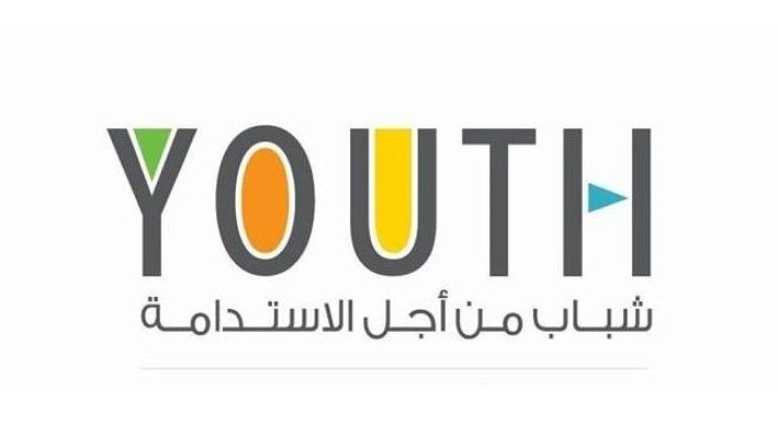 تحت رعاية خالد بن محمد بن زايد منتدى منصة «شباب من أجل الاستدامة» يعقد فعالياته خلال أسبوع أبوظبي للاستدامة