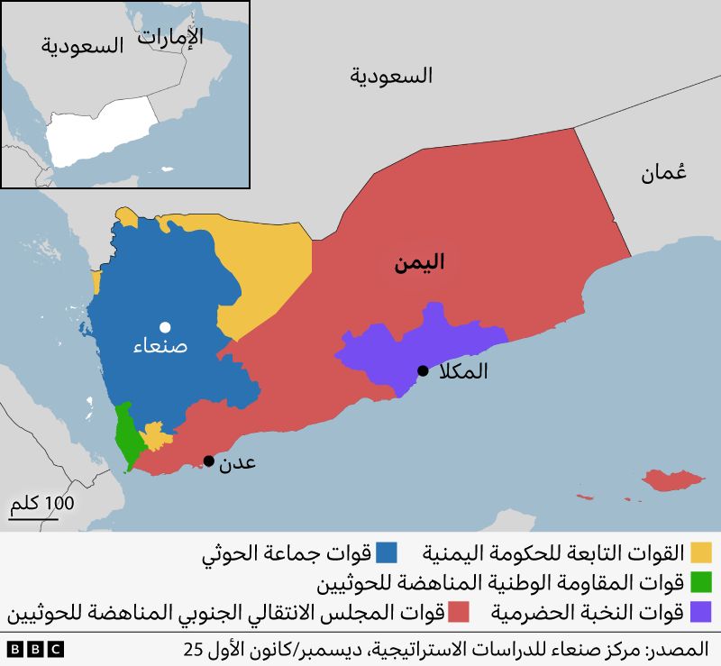 اليمن: ما هي جذور الصراع؟ وكيف يتوزّع النفوذ؟