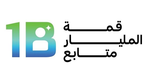 قمة المليار متابع ترصد مستقبل صناعة المحتوى في عصر الذكاء الاصطناعي