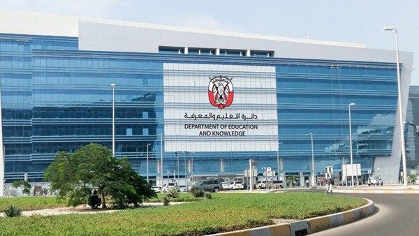 7 ملايين درهم جوائز «التعليم والمعرفة»