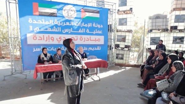 «الفارس الشهم 3» تنفذ مبادرة إنسانية لدعم النساء في غزة