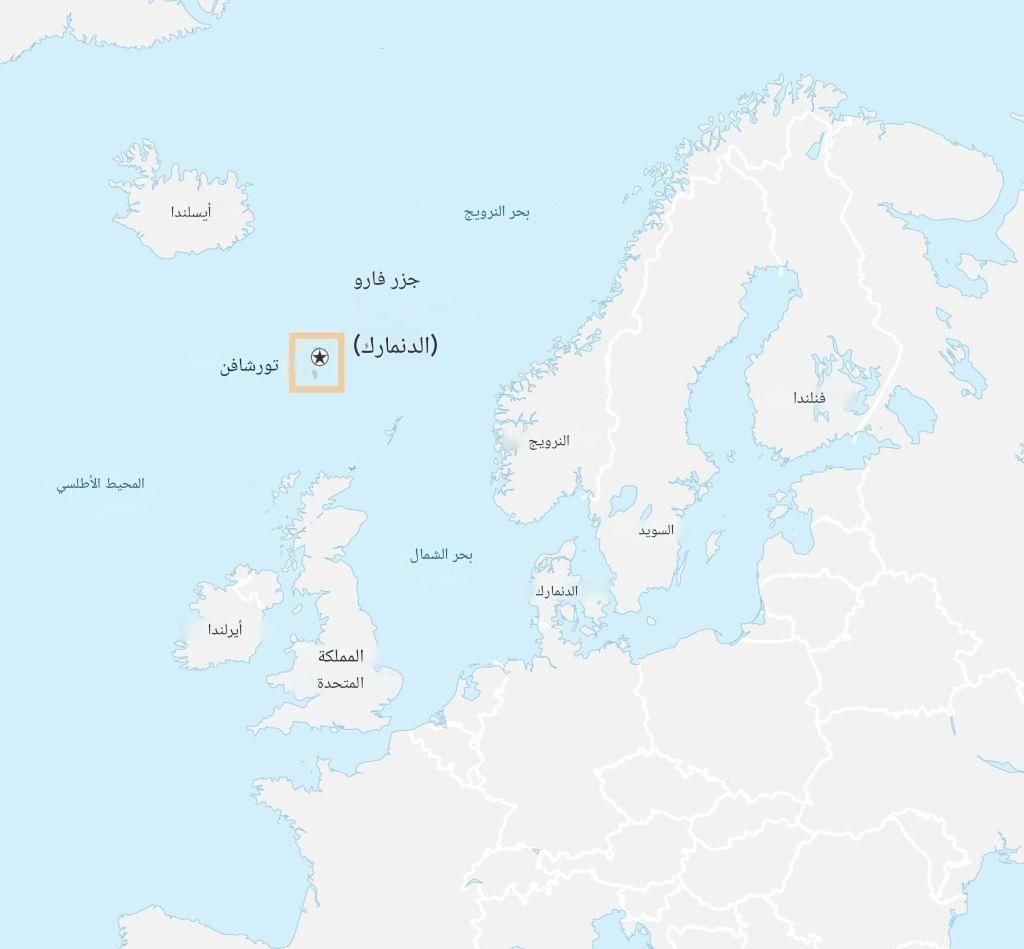 غرينلاند وأخواتها: ما هي الكيانات الثلاثة التي تشكّل مملكة الدنمارك؟