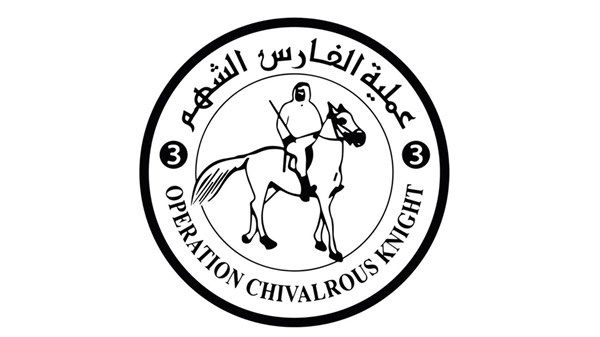 «الفارس الشهم 3» تفتح باب التسجيل الفردي للمساعدات الإغاثية