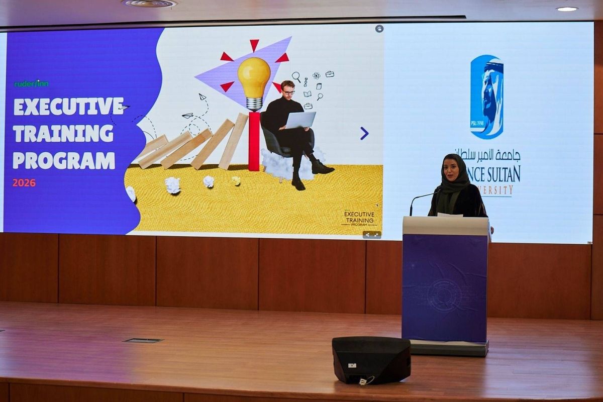 جامعة الأمير سلطان ورودر فين تطلقان برنامج التدريب التنفيذي لإعداد الجيل القادم من قادة التواصل والعلاقات العامة 