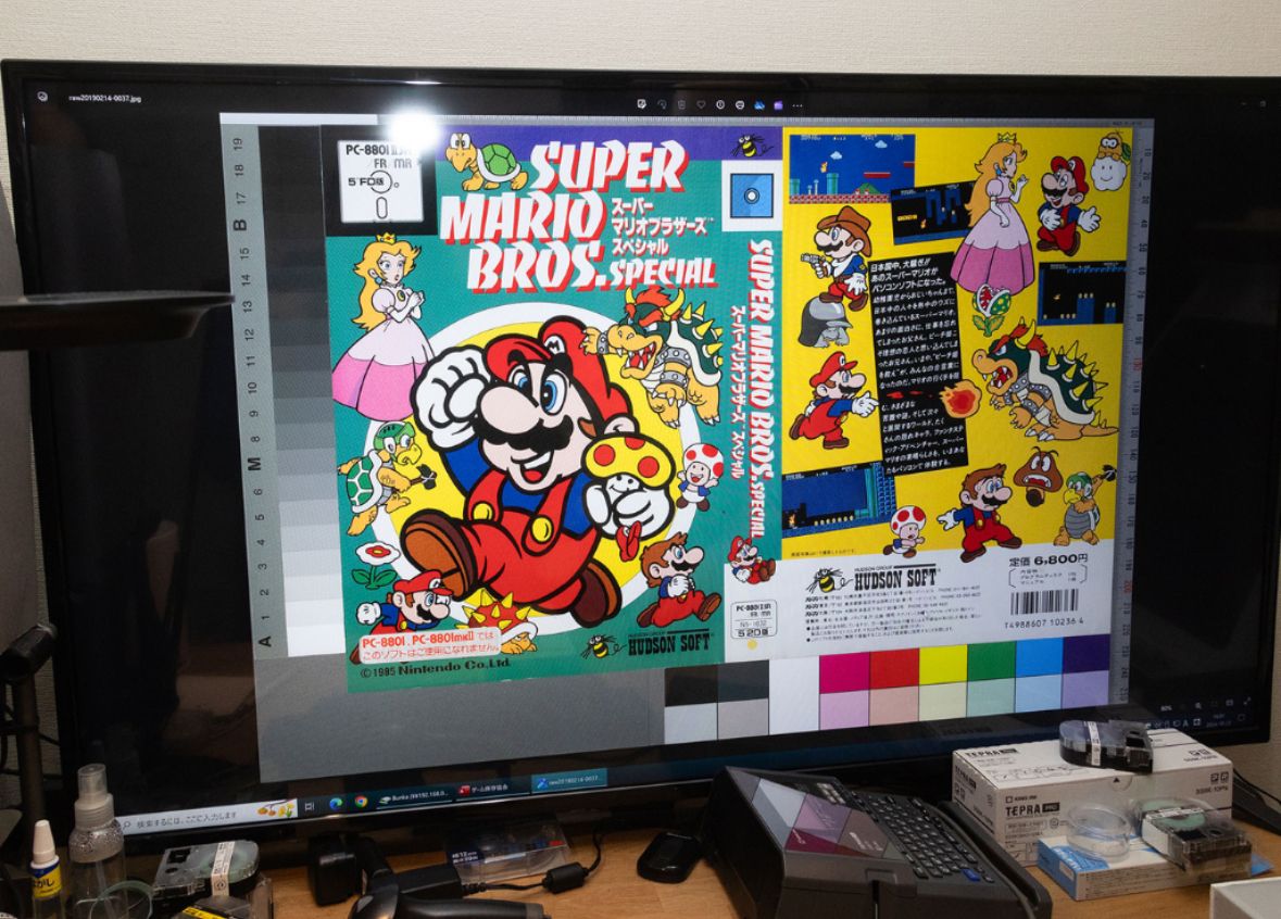 تكنولوجيا: جمعية حفظ الألعاب اليابانية تلجأ إلى Patreon بعد خفض الدعم الحكومي وتسعى لتأسيس ذراع أمريكية