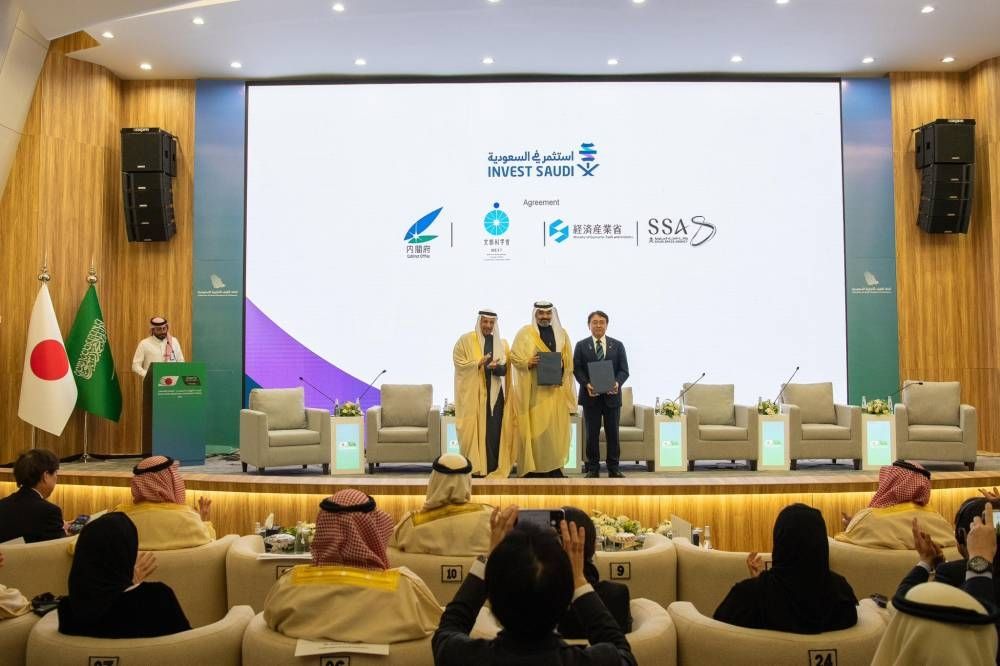 مذكرة تعاون سعودية - يابانية في مجال الاستخدام السلمي للفضاء