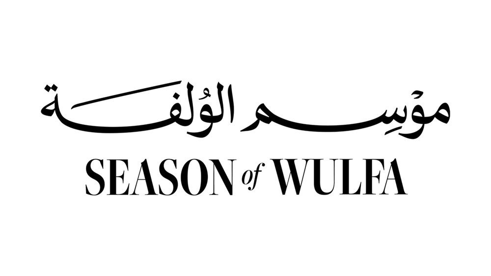 حمدان بن محمد يطلق موسم «الوُلفة» احتفاءً بمناسبات مجتمعية وثقافية إماراتية أصيلة