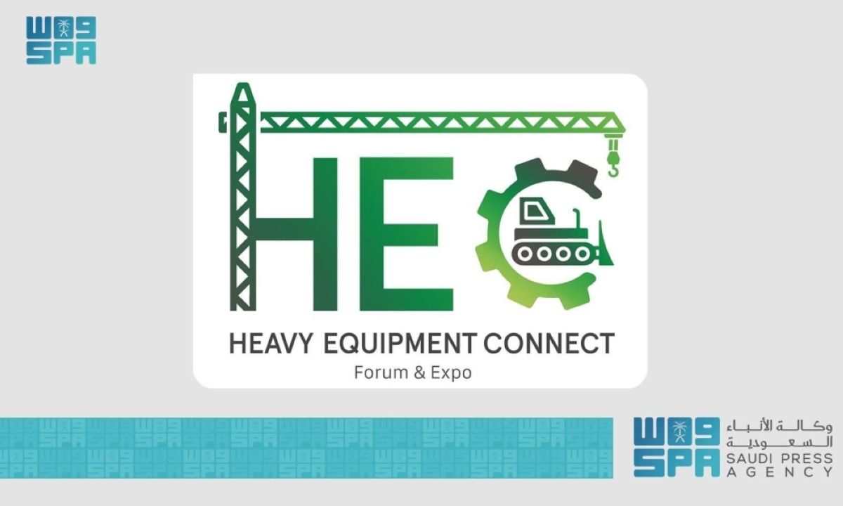 منتدى ومعرض المعدات الثقيلة بالمنطقة الشرقية في فبراير المقبل