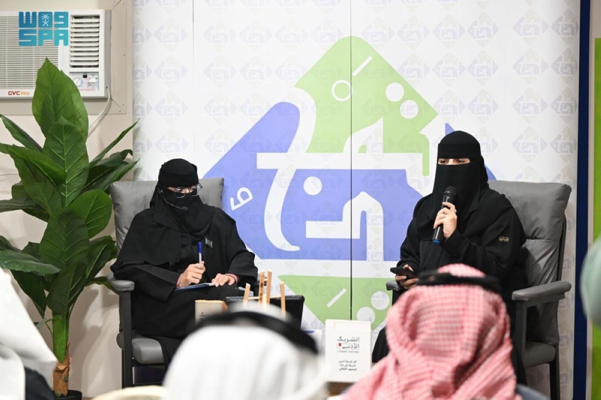 لقاء ثقافي بتبوك 
يستعرض رحلة الكتاب من الفكرة إلى النشر