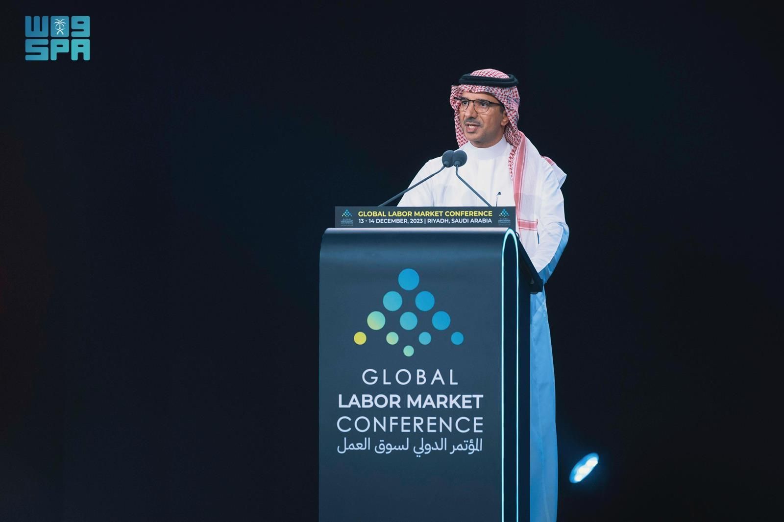 الرياض تجمع 120 دولة في المؤتمر الدولي لسوق العمل