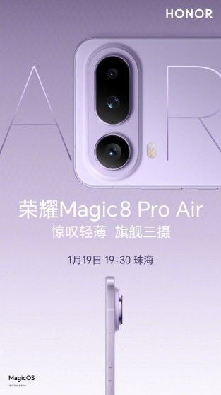 تكنولوجيا: تسريب يكشف مواصفات كاميرات هاتف Honor Magic8 Pro Air المرتقب
