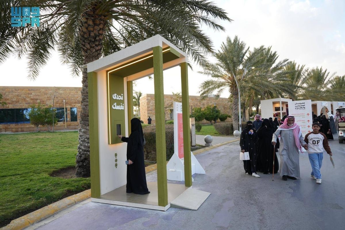 مهرجان الكتاب والقراء يعزز الامتداد الثقافي للطائف