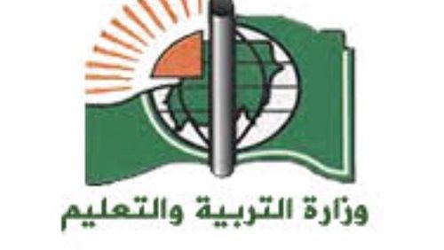 التربية : وثيقة لتنظيم عمل المنظمات الدولية والوطنية العاملة في برامج التعليم