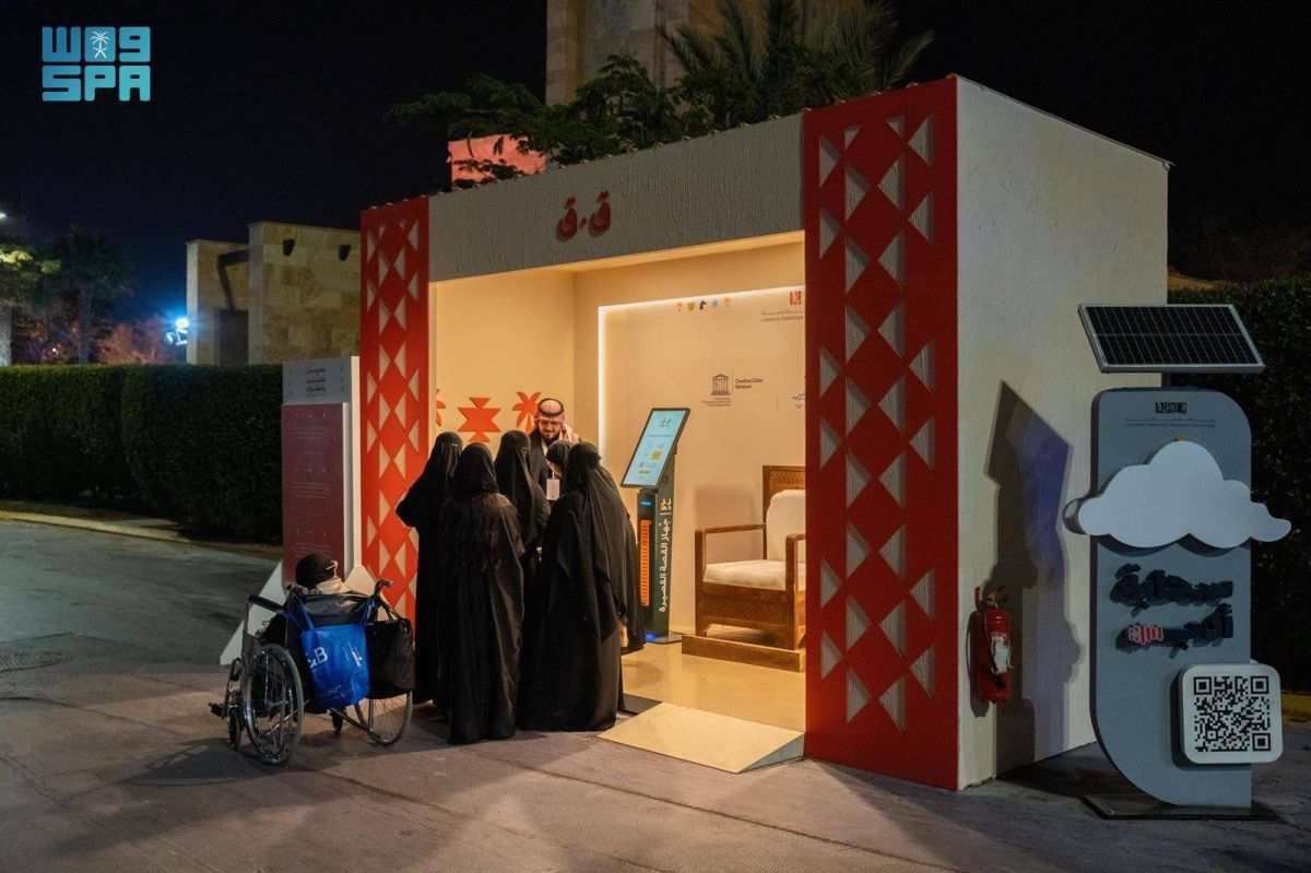 «المتاهة» تجربة روائية 
في مهرجان الكتاب والقراء بالطائف