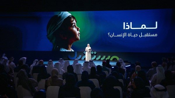«منتدى الإمارات» يستشرف مستقبل الحياة