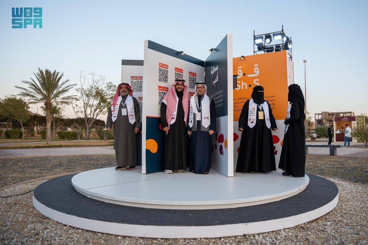 مهرجان الكتاب والقراء 
يحتفي بالمتميزين في صناعة المحتوى