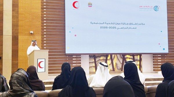 «الهلال الأحمر» يطلق جائزة «عون» في دورتها الـ 14 على مستوى الدولة