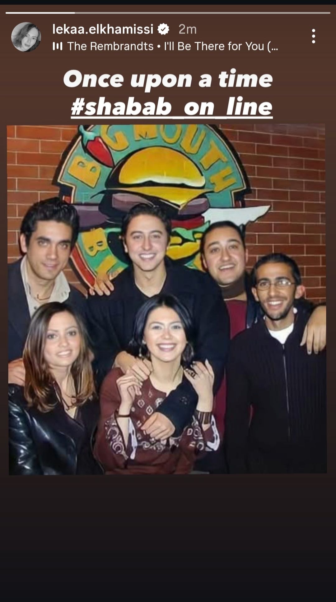 كان ياما كان .. لقاء الخميسي تستعيد ذكريات شباب أون لاين