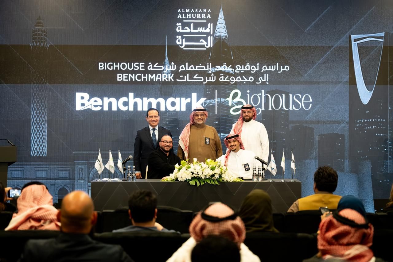 بنش مارك تعلن انضمام BigHouse الى مجموعتها وتطلق النسخة السعودية من Million Riyal Menu بشراكة استراتيجية مع IMP