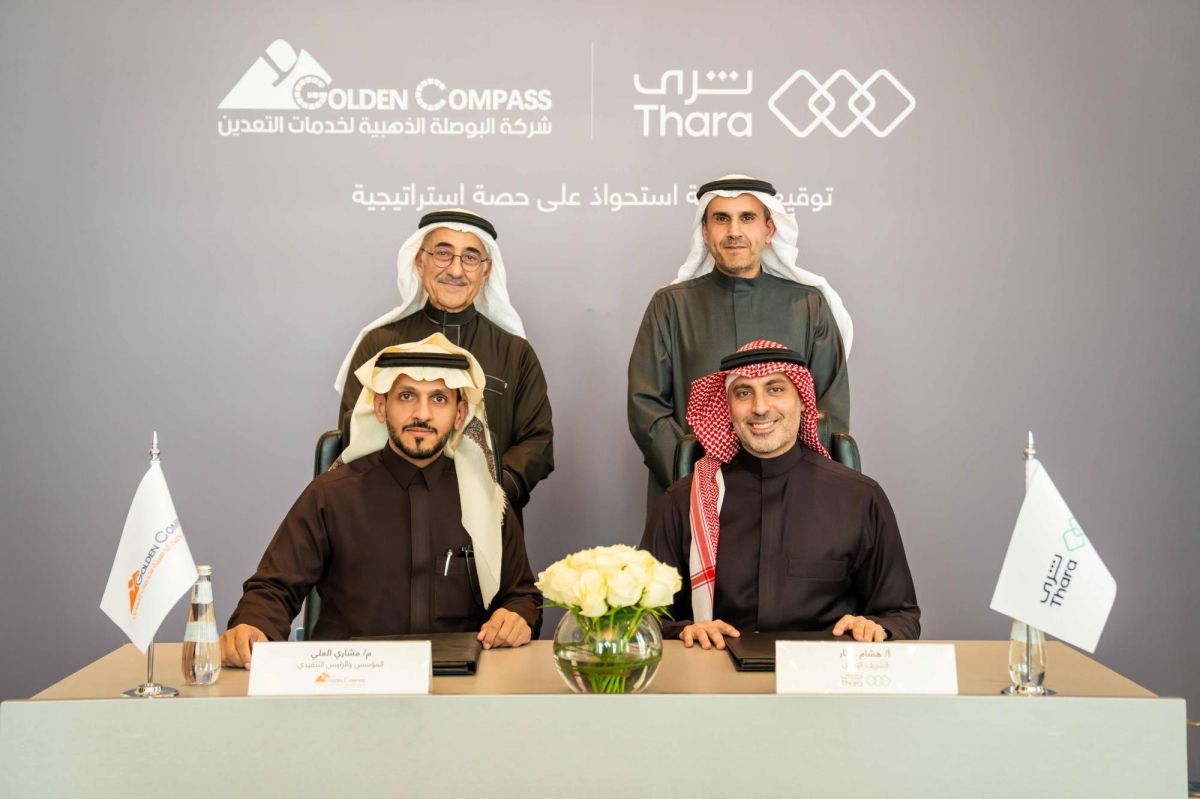 "البوصلة الذهبية"، شركة مملوكة لنايف الراجحي الاستثمارية وراسي للاستثمار، تعلن دخول "ثرى المستقبل" كشريك ومساهم استراتيجي لتعزيز  تحول الشركة لكيان وطني رائد في قطاع التعدين